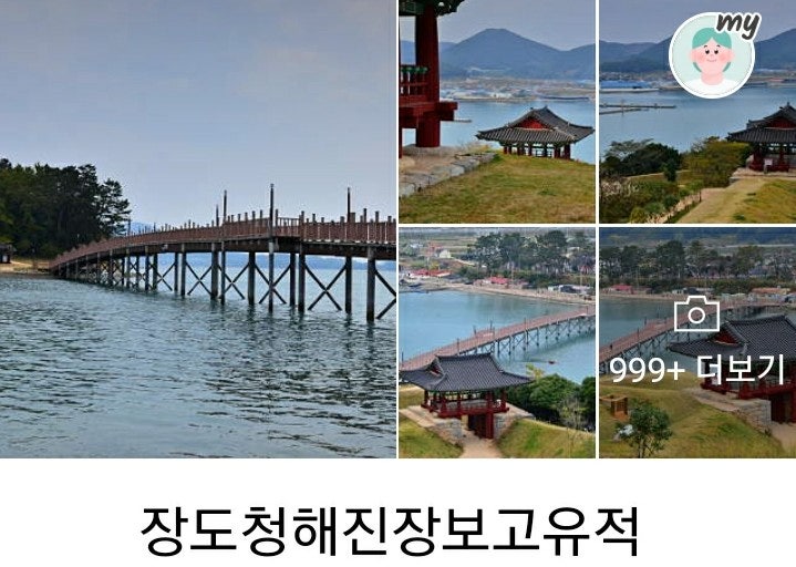 성백미술관 사진 4