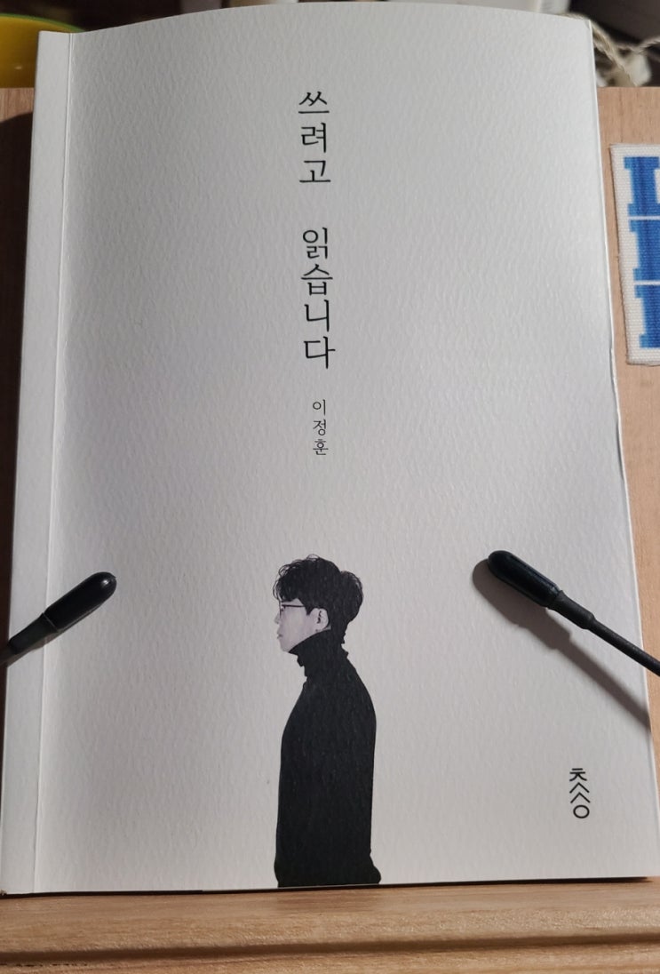  2월 새벽 기상-407일