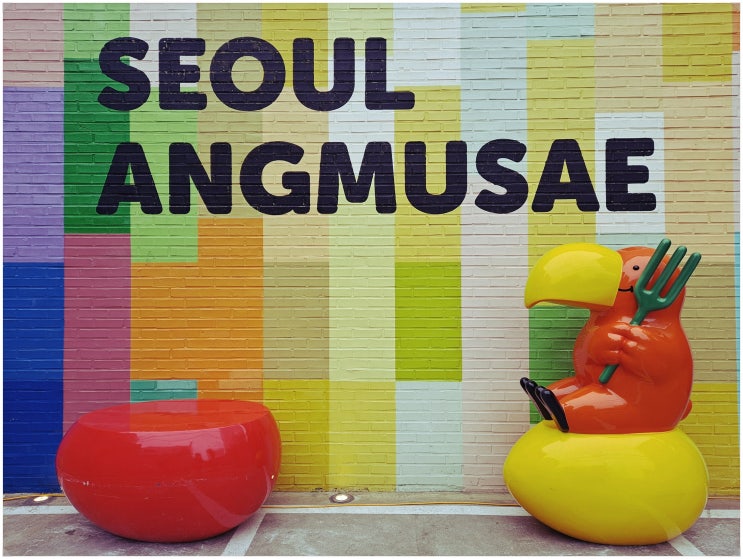  서울앵무새 성수_  뚝섬역 베이커리 핫플에서 퀸아망 샌드위치 브런치 혼밥