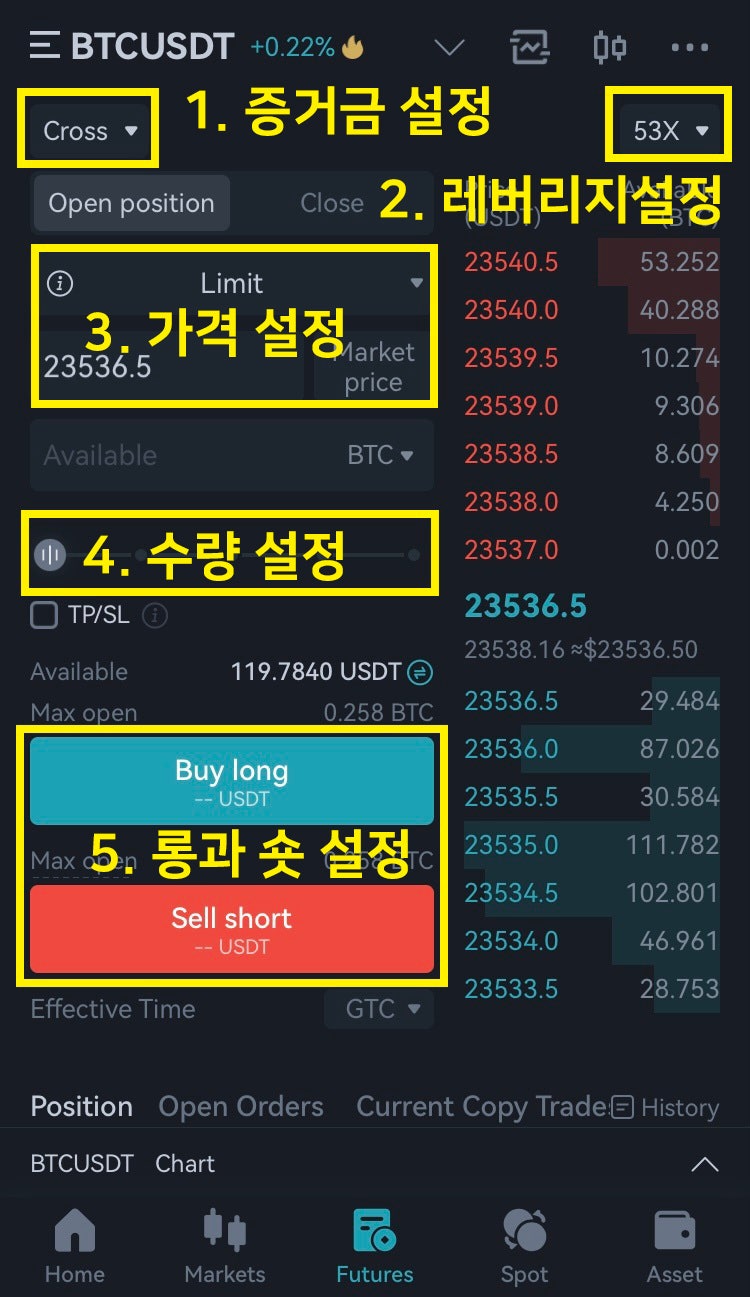 비트겟 선물거래 비트코인 하는법 요약 정리 : 네이버 블로그
