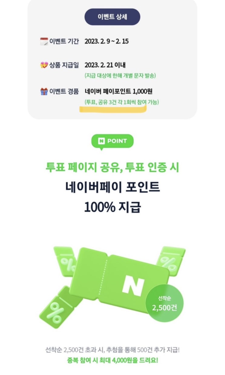 올포유패키지디자인 그래픽 공모전 공유 이벤트 올포유패키지디자인 그래픽 공모전 공유 이벤트