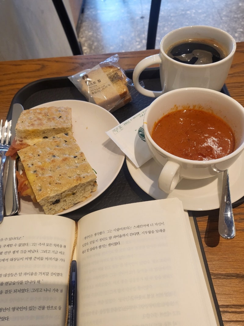 좋은 주말되세요♡ : 네이버 블로그