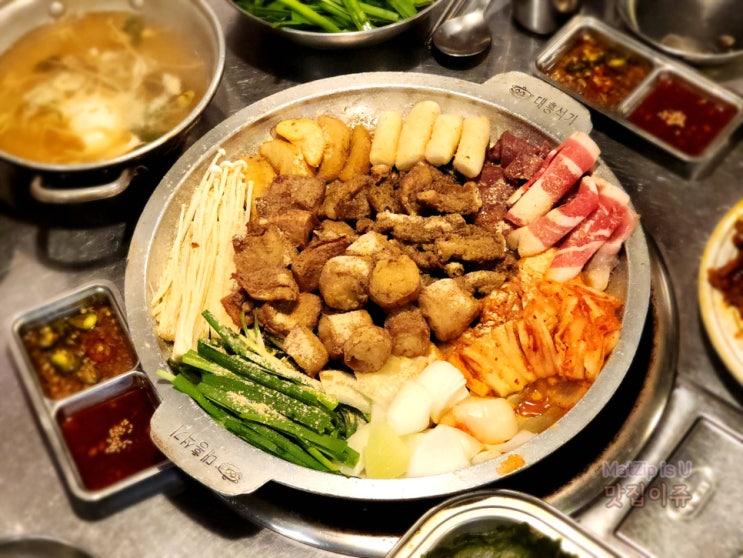  대전 유성 관평동맛집 곱창역본점 관평점