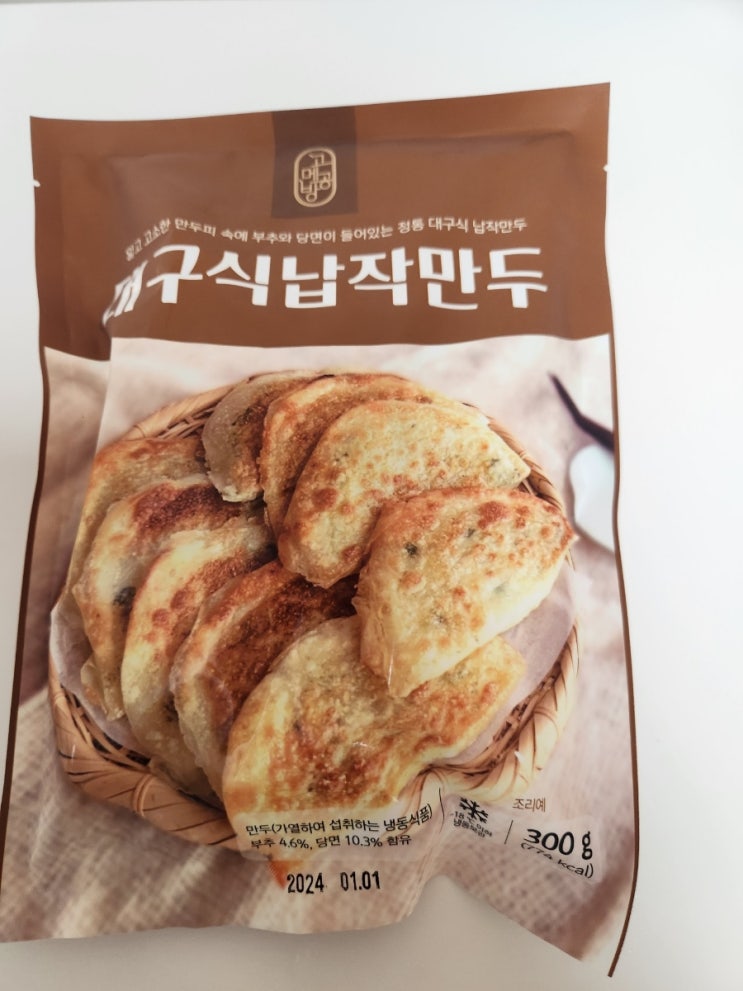  [마켓 컬리] 고메공방 대구식 납작 만두 후기