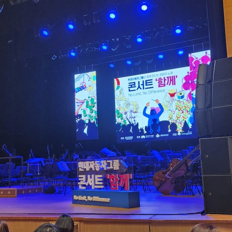  금정문화회관 금빛누리홀 - 콘서트 함께 신영숙 레베카