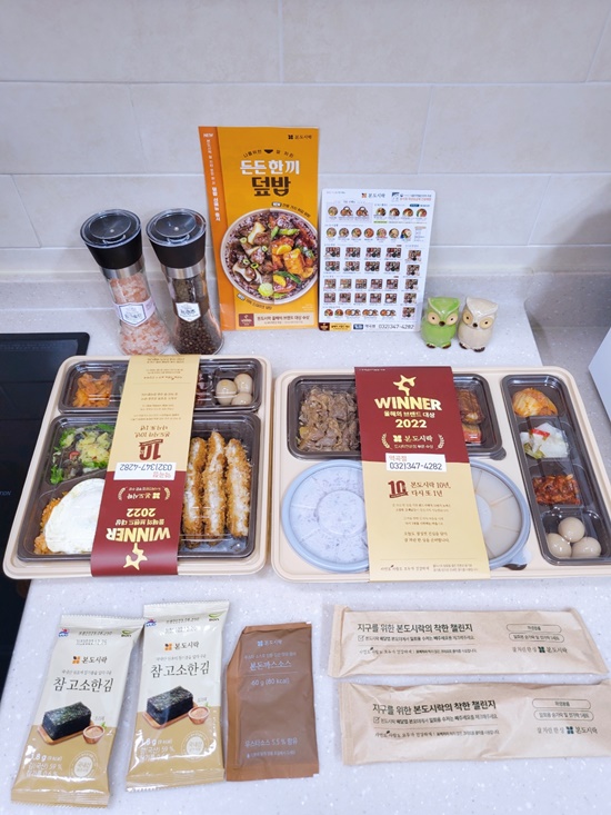 본도시락 역곡점 사진 5