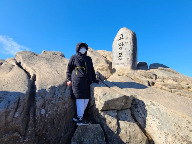  금정산 최단코스 고당봉 아이와 등산