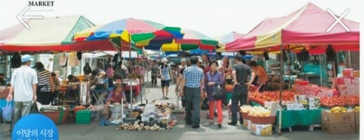  경상남도 5일장 정보