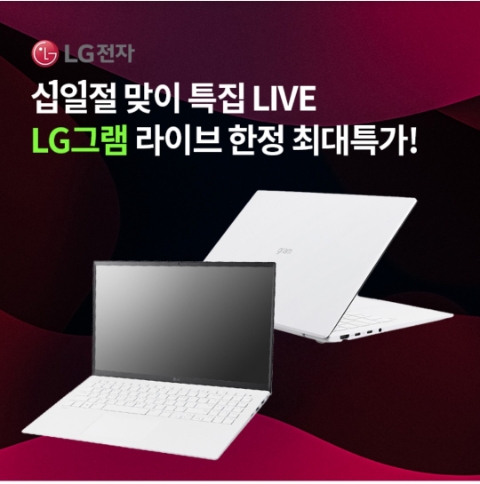 2월 11일 OK캐쉬백 오퀴즈 LIVE11 LG그램 정답 2월 11일 OK캐쉬백 오퀴즈 LIVE11 LG그램 정답