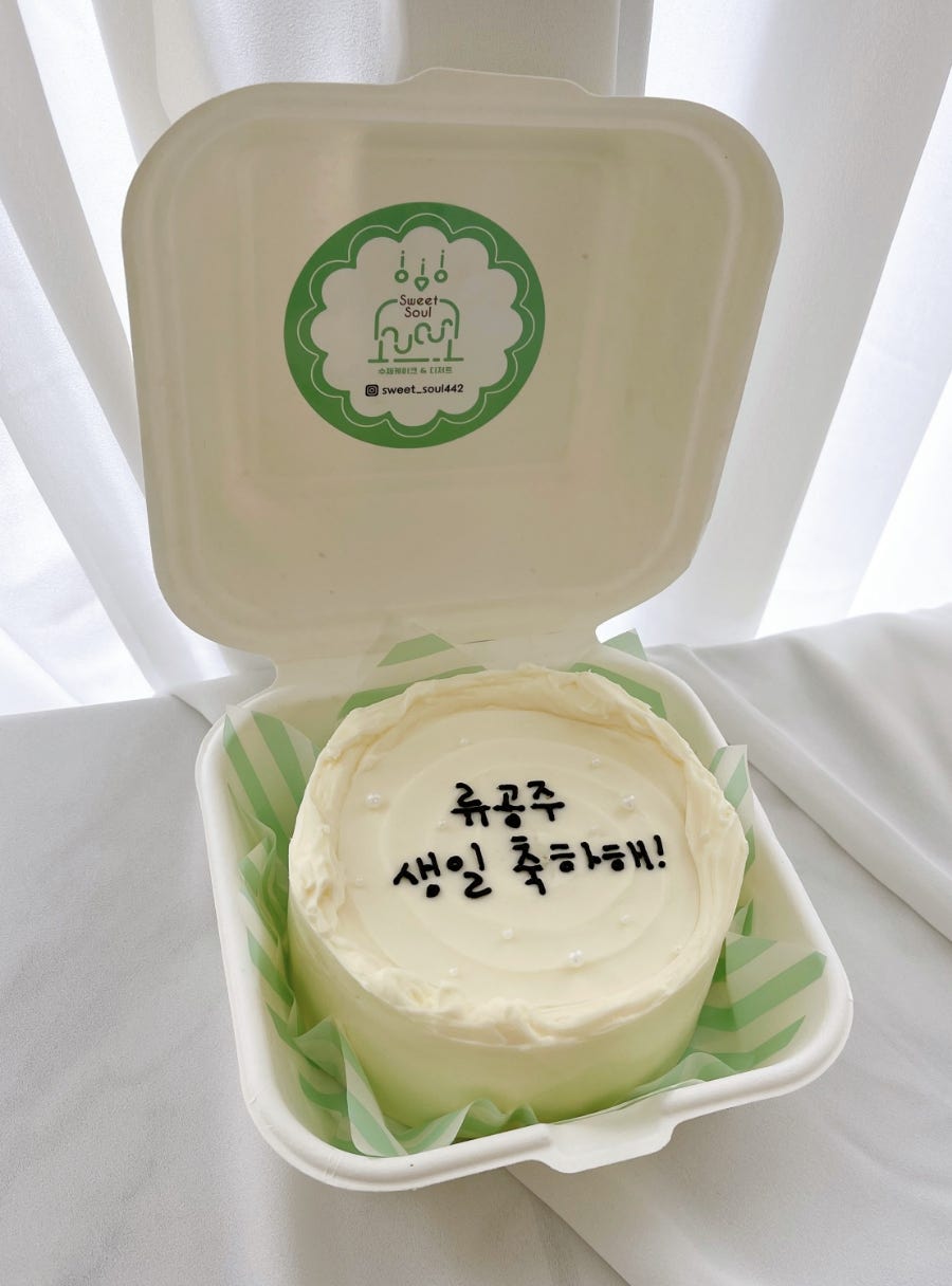 스윗쏘울 사진 2