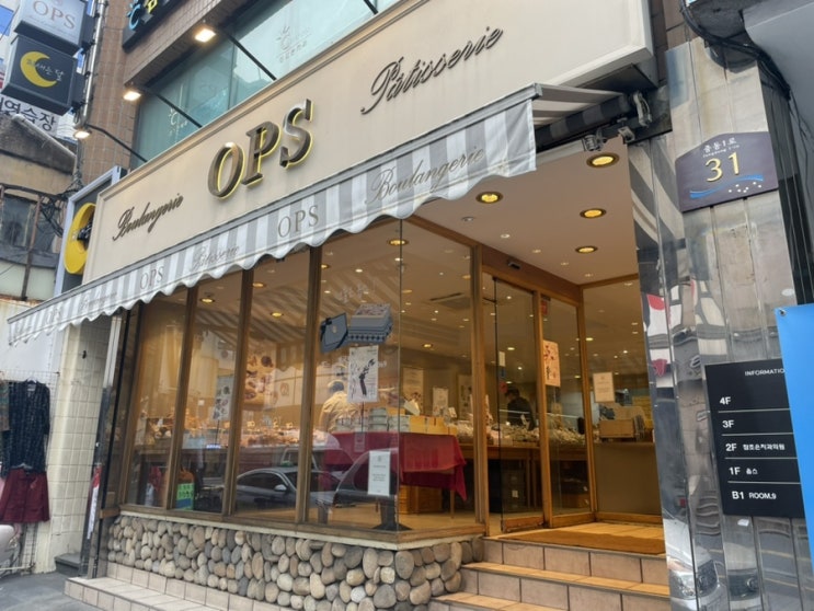  [부산/해운대]해운대 옵스 베이커리 빵 추천,내돈내산 후기 빵지순례