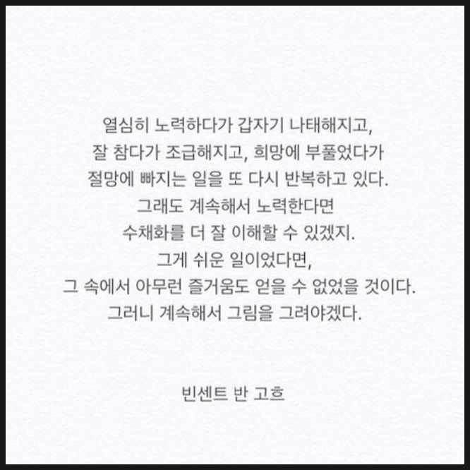 일기장(2023. 2. 11.) 마음마음~ 일기장(2023. 2. 11.) 마음마음~