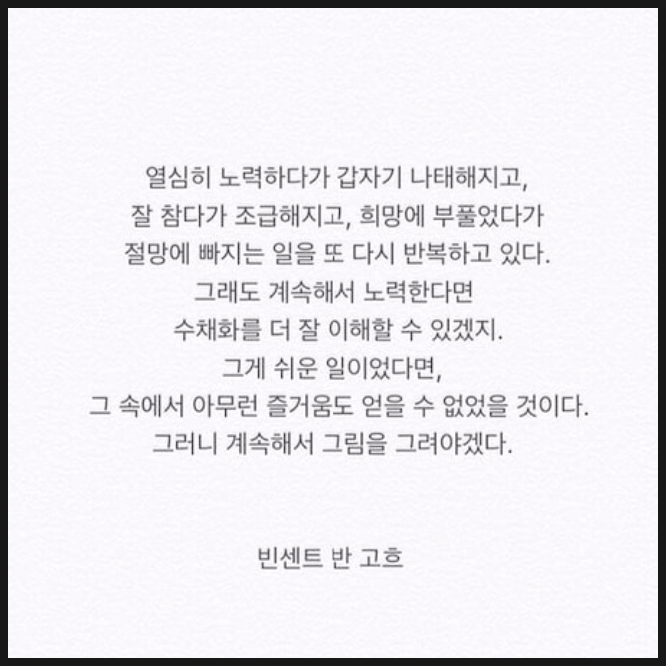 일기장(2023. 2. 11.) 마음마음~