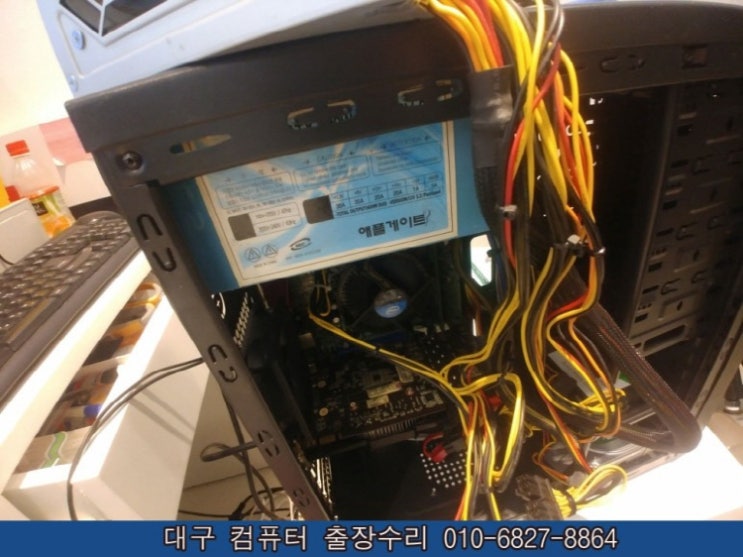  북구 침산동 컴퓨터수리 전원안들어옴 인터넷안됨 무반응 모니터 신호없음등 신암동 대현동 컴퓨터수리 출장가능
