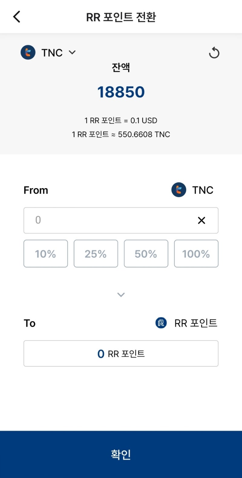 돈 버는 리서치 플랫폼 앱테크 _ 리얼리서치 후기 : 네이버 블로그