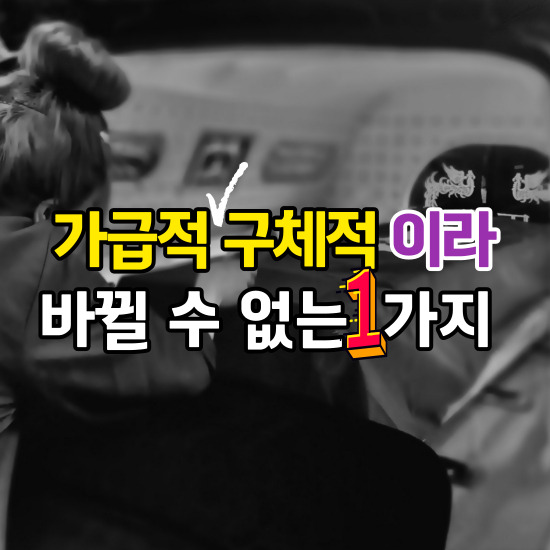  용인세브란스병원장례식장에서 가족장례로 장례비용 1가지로 비교하는 방법