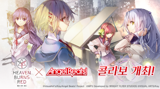  2022 올해의 베스트 게임 수상작, 2023년 출시 예정인 드라마틱 RPG <헤븐 번즈 레드>(이하 헤븐레드)의 한국, 번체권이 (10일) 정식 출시