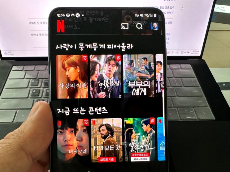 넷플릭스 계정 공유 겜스고 이용해서 1년 구독 3개월 가격으로 보는 방법 넷플릭스 계정 공유 겜스고 이용해서 1년 구독 3개월 가격으로 보는 방법