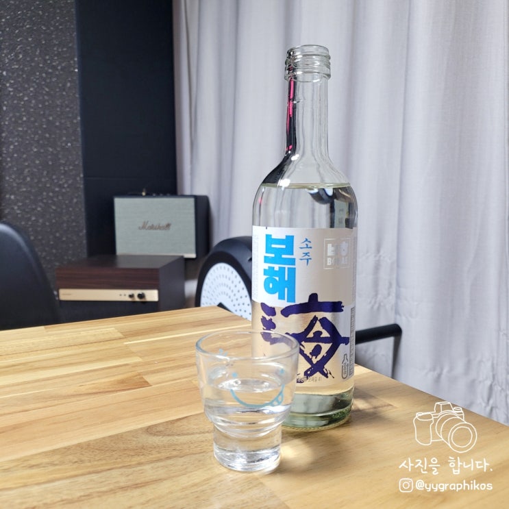  [희석식 소주] 보해양조(주) - 보해소주 16.8% 375ml