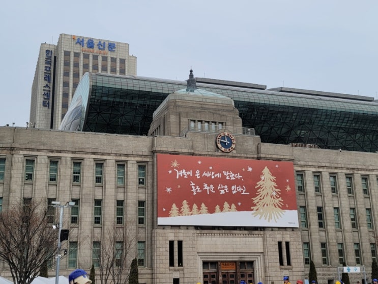 주말 시청앞 풍경, 스케이트장, 분향소, <b>현수막</b>과 <b>경찰</b>버스
