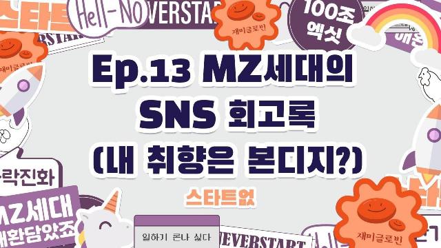  내 취향은 본디지?