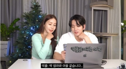  미나 52살 나이 늙었다고? 엄마와 아들 같다 악플에 분노 남편 류필립 나이차