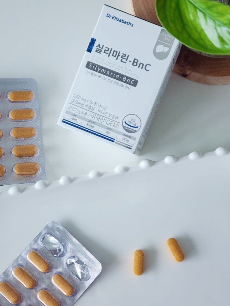  간건강 밀크씨슬 닥터엘리자베스 실리마린 BNC