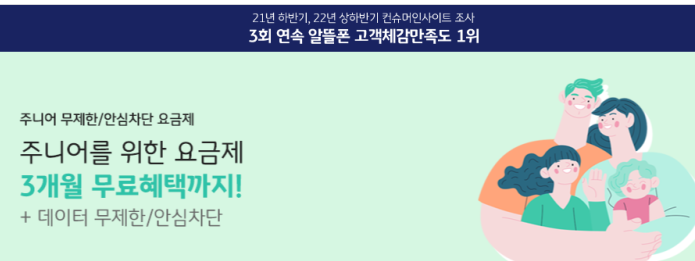  알뜰폰 리브엠 멤버십 쿠폰 다운로드 방법 - 리브엠 추천인 bearbooh2