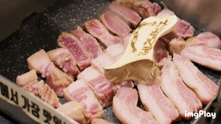  제주 감성 맛집 하남 고기집 제주덕구 미사 제주여행 가이드북