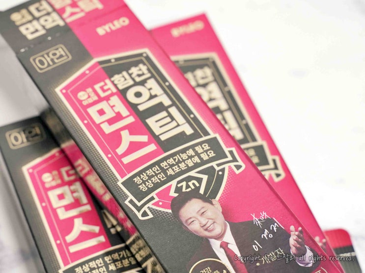  녹용이 들어있는 이경제 더힘찬 면역스틱