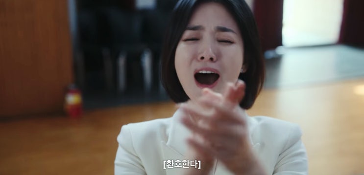 더 글로리 3화 줄거리 결말 멋지다 연진아