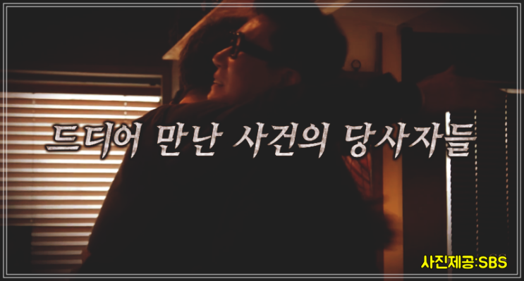 프로필 <b>최민수</b> 아내 <b>강주은</b> 최진혁 군입대 <b>이상민</b> 이혼... 