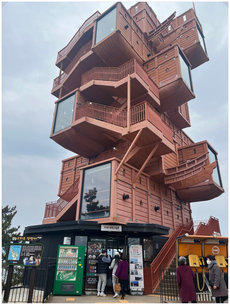  목포핫플 커피파나쉐 고하도 전망대점을 다녀오다