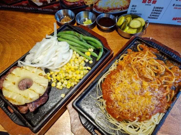  종로스테이크 갓성비맛집 "헤비스테이크" 종로구청점/광화문역 청진동맛집