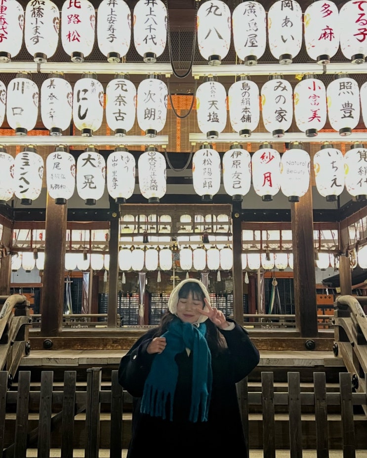  교토여행 I 교토야경 규카츠 야사카신사 규카츠 산넨자카 니넨자카 기요미즈데라
