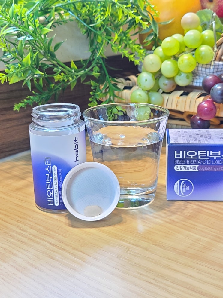 고함량비오틴과 비타민을 한 번에~ 플러스해빗 비오틴 부스터 영양제