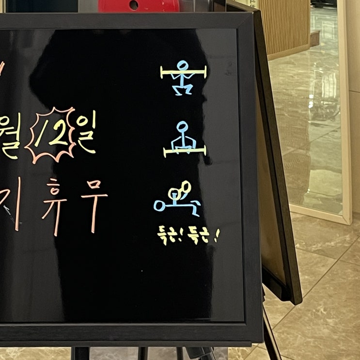  오들 #1. 멀리서 보면 희극