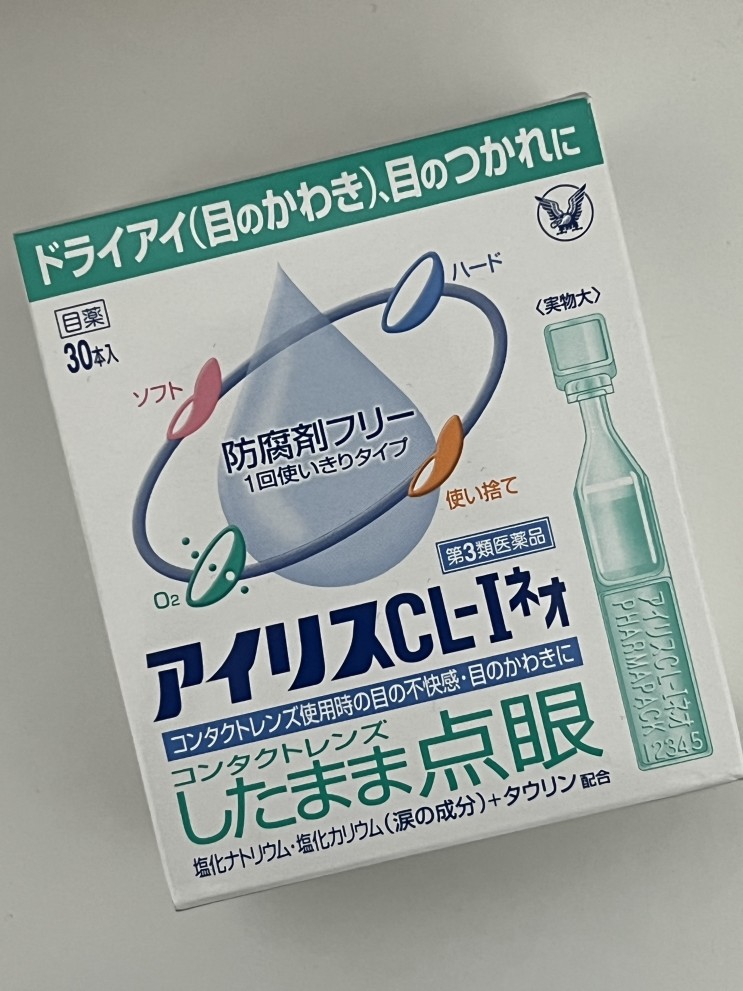 [일본] 돈키호테 의약품 리뷰 ➊