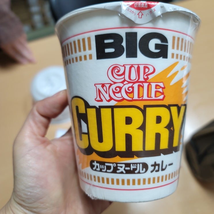  일본 카레컵라면 닛신 빅컵누들 찐하다찐해!