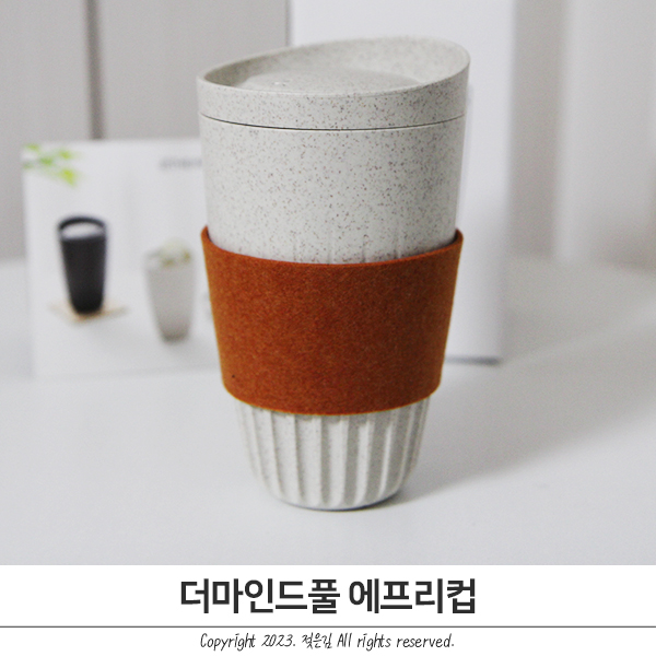 더마인드풀 12온스 친환경 에프리컵 보온보냉텀블러 만족스런 리유저블컵 더마인드풀 12온스 친환경 에프리컵 보온보냉텀블러 만족스런 리유저블컵