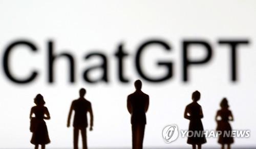 "챗GPT가 내 업무도 대신?"…직장인들도 '관심' "챗GPT가 내 업무도 대신?"…직장인들도 '관심'