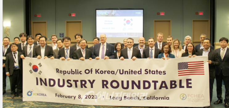 한국, 미국 수소&연료전지 세미나(HFCS)에 주빈국 참여 한국, 미국 수소&연료전지 세미나(HFCS)에 주빈국 참여