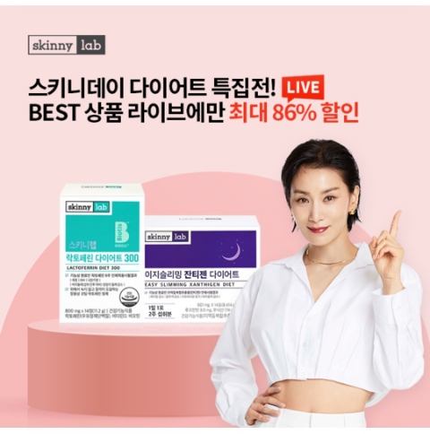 2월 12일 OK캐쉬백 오퀴즈 스키니랩 스키니데이 정답 2월 12일 OK캐쉬백 오퀴즈 스키니랩 스키니데이 정답