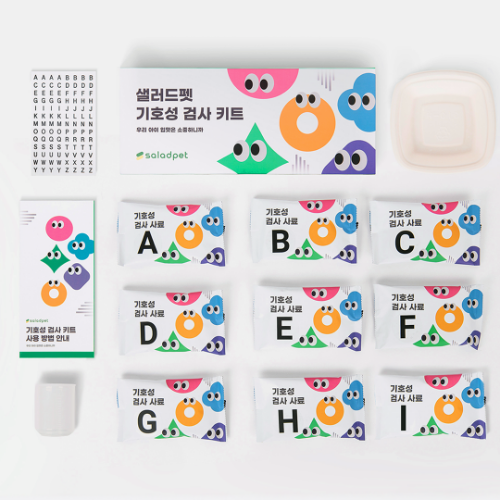  우리집 고양이 강아지 입맛찾기 : 샐러드펫 기호성 검사 키트 사용후기 (Feat. 와디즈)