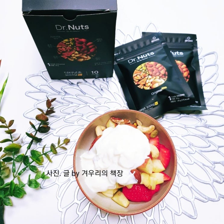  닥터넛츠 견과류 건강한 아침식단 그릭요거트와 과일의 만남