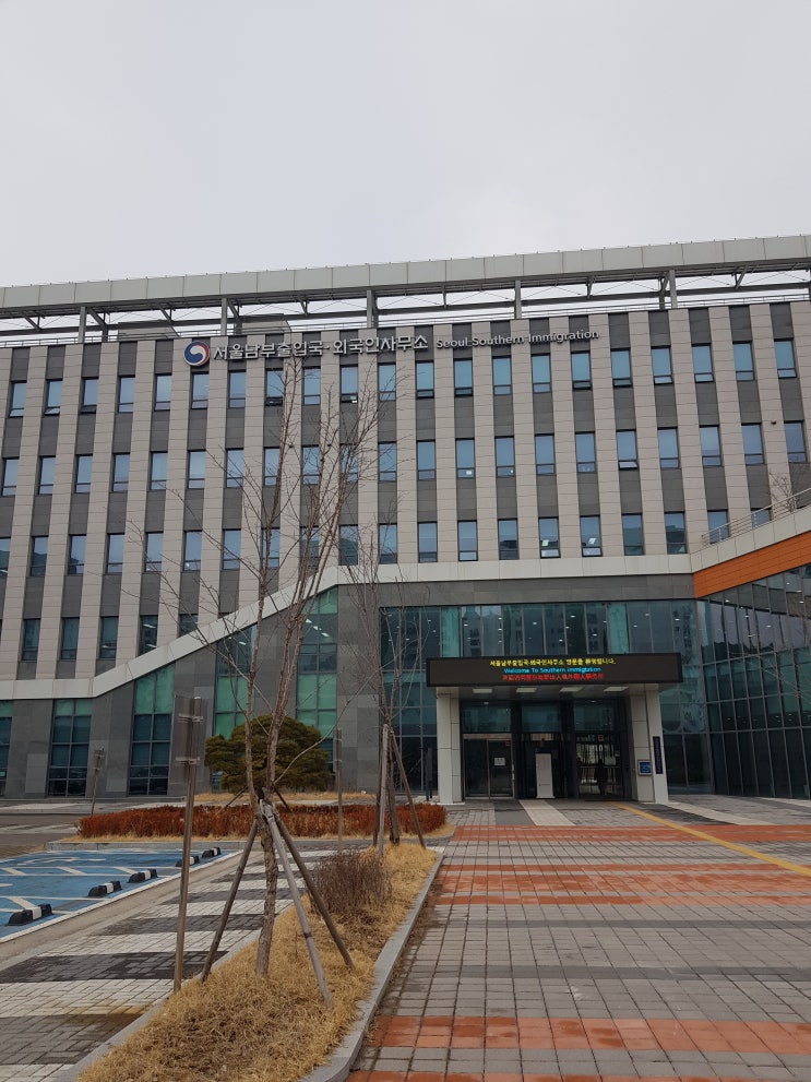 출입국 행정, 이민행정,외국인 이민자 유입,인구감소