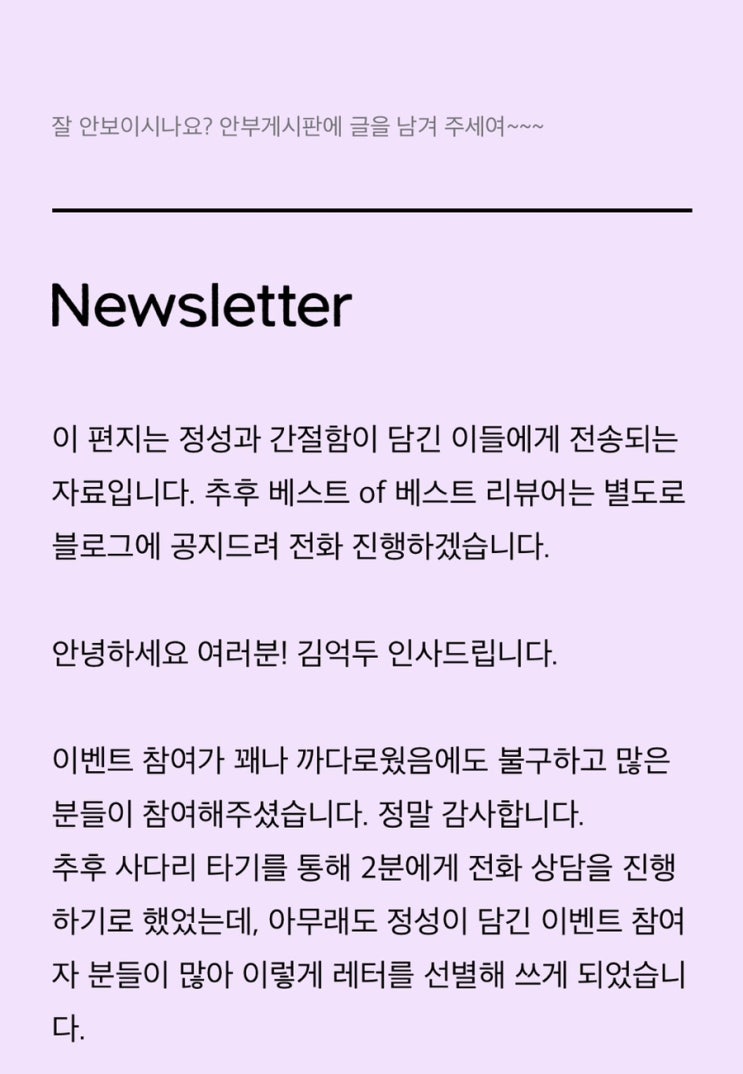  여러분 어서 이메일함 확인해봐여!! 포트폴리오 보내따!! + 베스트 리뷰어 공지