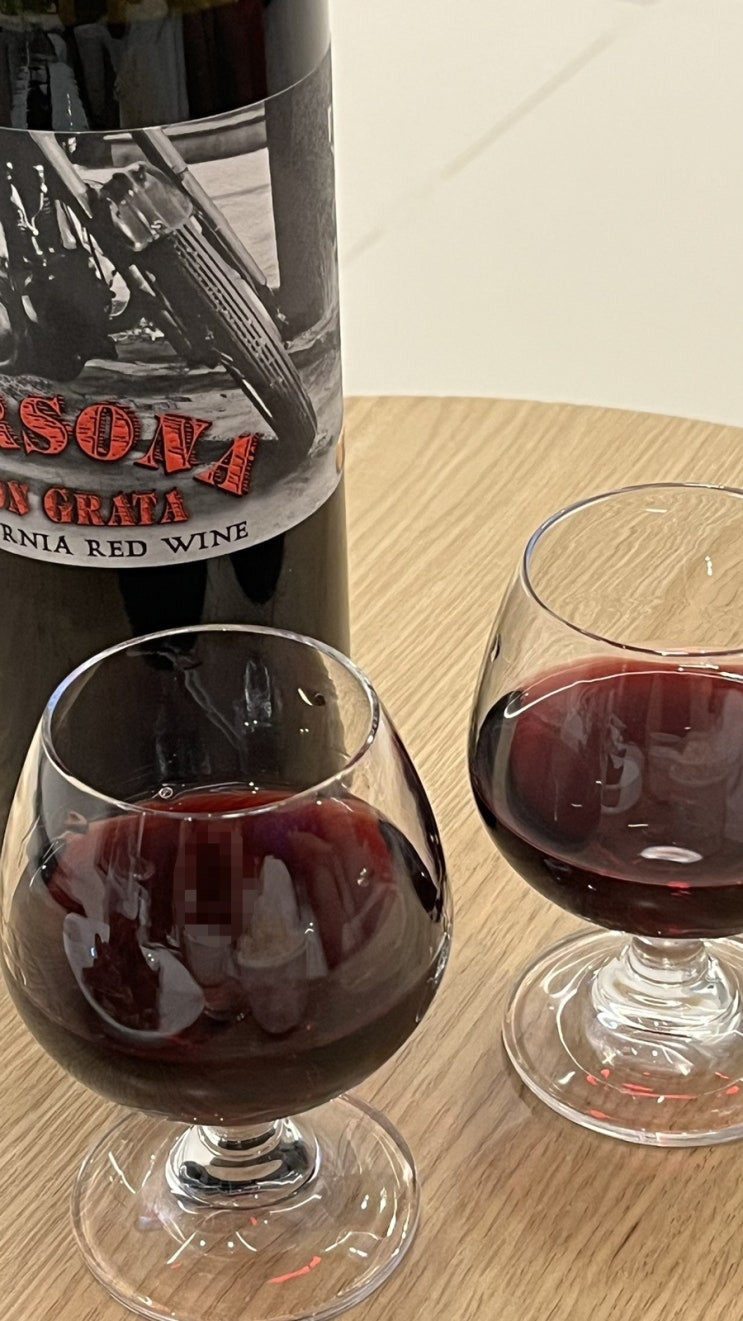 가성비 좋은 이마트 1만원대 와인, 페르소나 논그라타