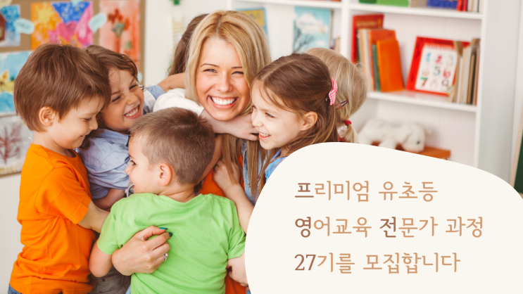  [마감] 프영전 27기 모집 안내드립니다 (오전반, VOD + 라이브)