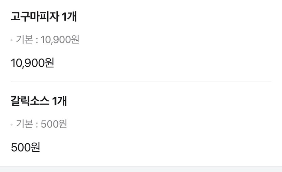 피자스쿨 부산광안점 사진 2